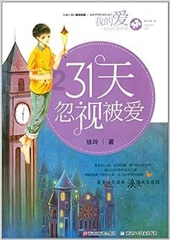 探索微博皮肤怎么不见了